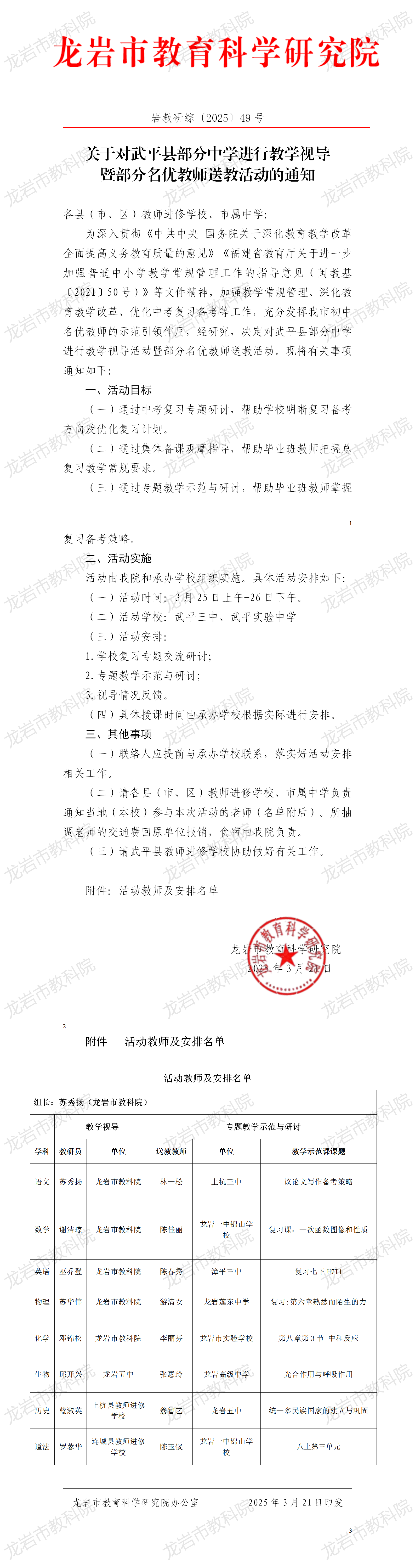 2ad6f1eb2ebec614097bb94113658b5.png
