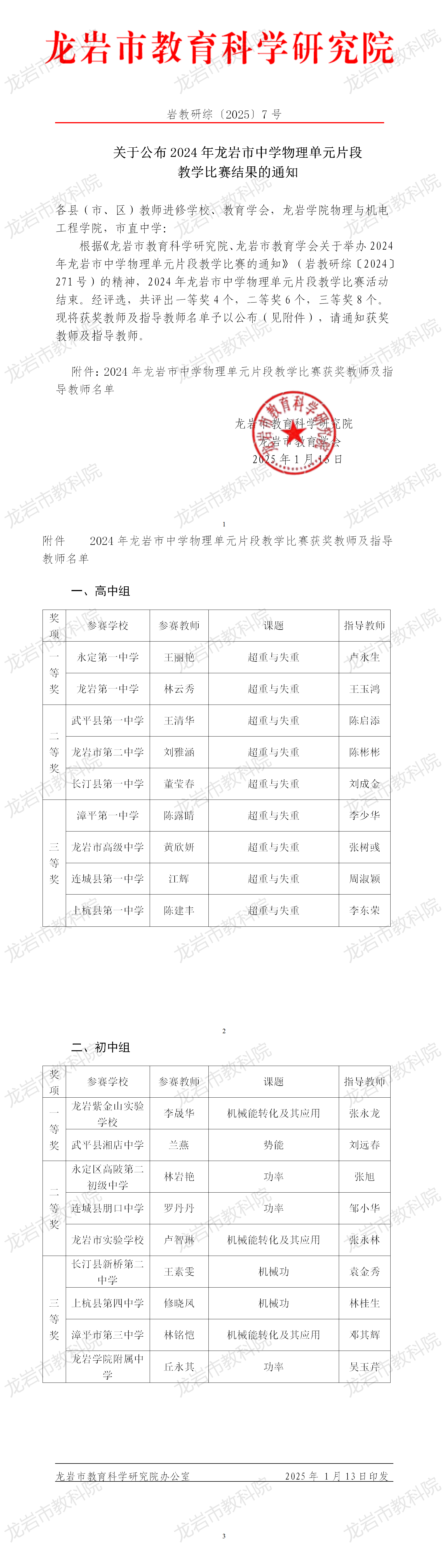 d757ce6243494aa88f304f575081663.png