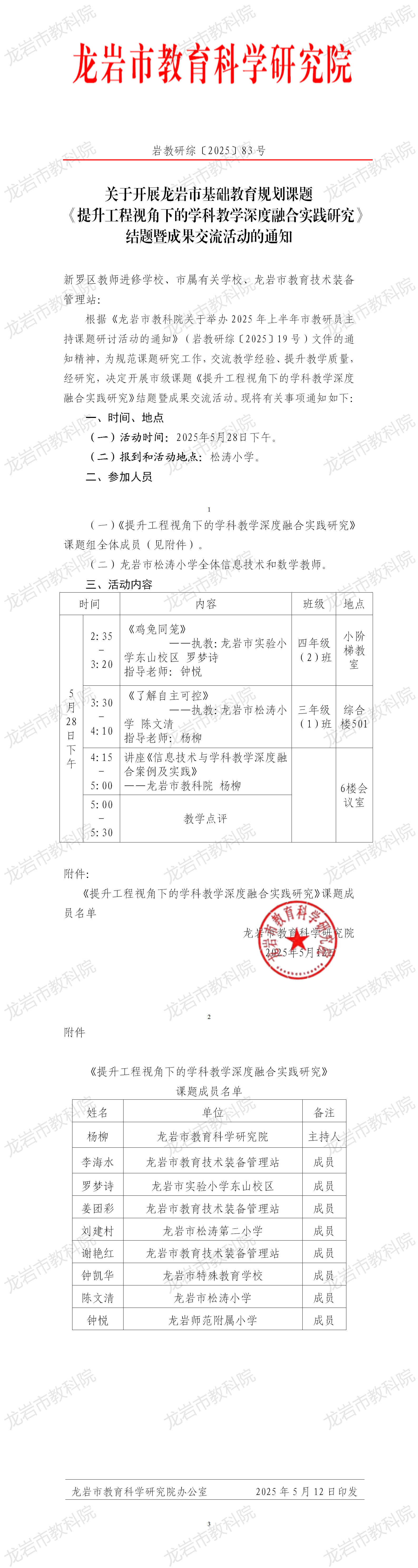 e5a1696d6d61cba839e316ca084a1ea.png