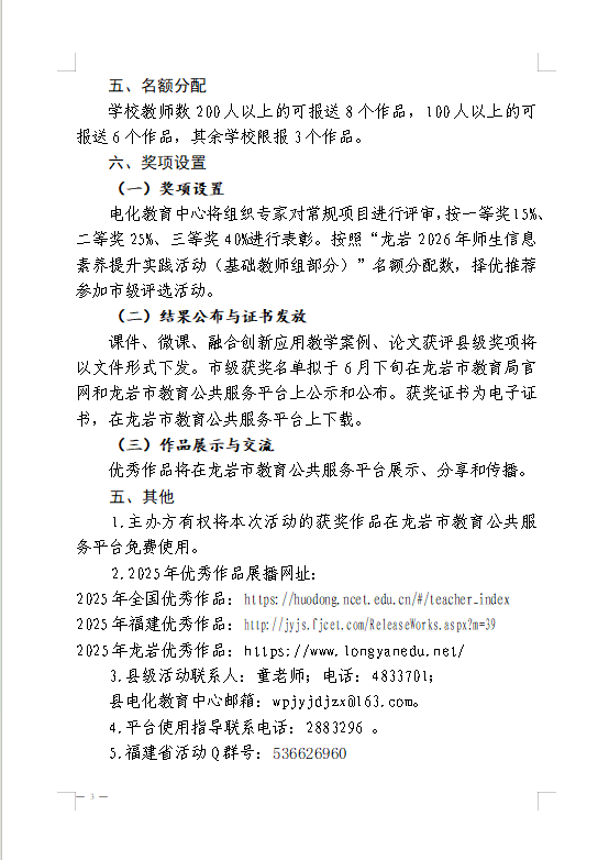 1388a6ca-f88d-4911-9c6c-3dbf1e6c816f.png