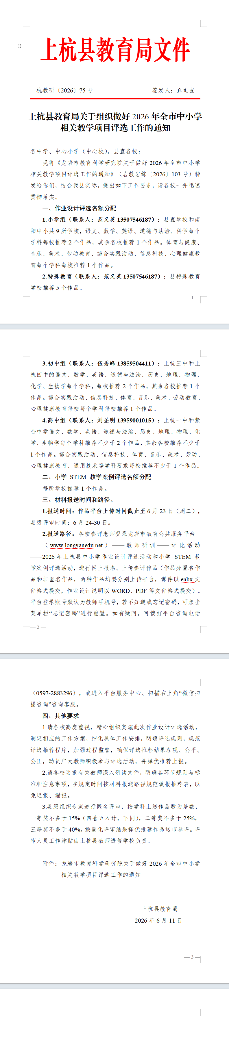 08048cd3427dd3e2499a9541b31204c6.png